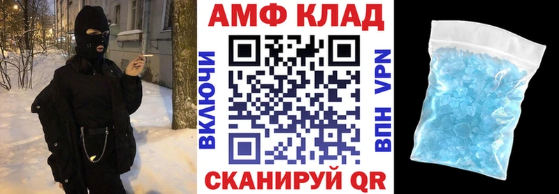 Амфетамин 98% omg как зайти Остров