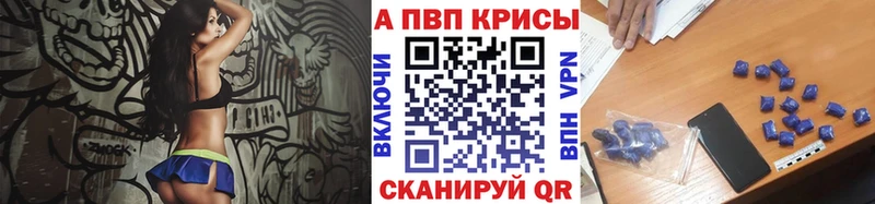 Alpha-PVP мука  Остров 