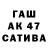 МЕТАМФЕТАМИН Methamphetamine MKU24