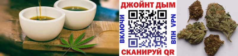 Печенье с ТГК конопля  Остров 