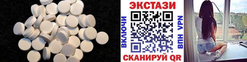 даркнет официальный сайт  Остров  Экстази XTC 