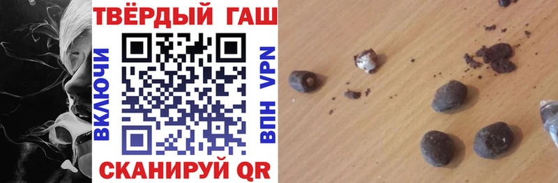 ГАШ гарик закладки Остров