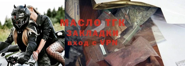 прущая мука Няндома