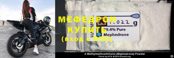 спиды Нязепетровск