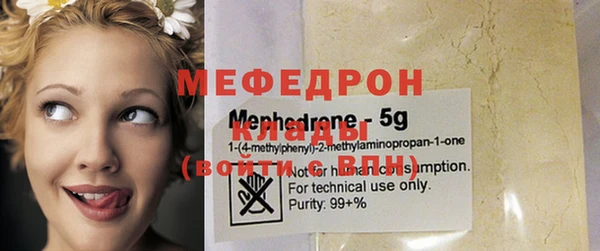 первитин Нягань