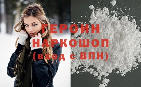 спиды Нязепетровск