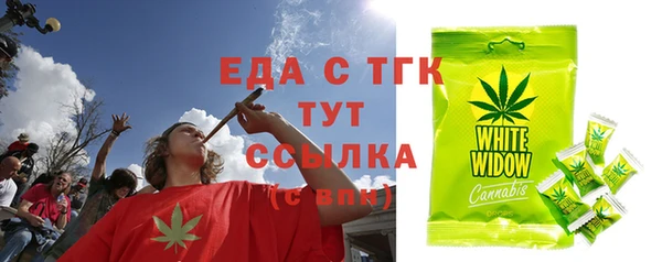 спиды Нязепетровск