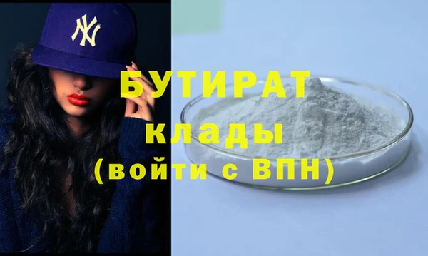 прущая мука Няндома