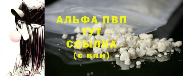первитин Нягань