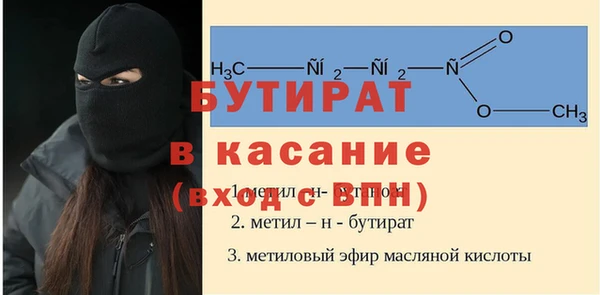спиды Нязепетровск