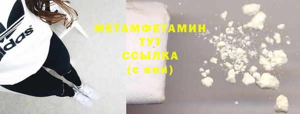 дживик Осинники