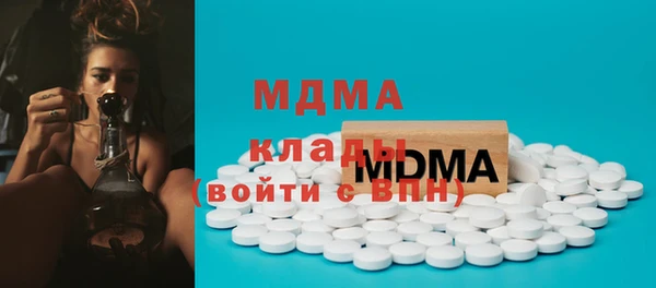 спиды Нязепетровск