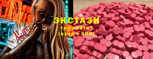 марки lsd Верхний Тагил