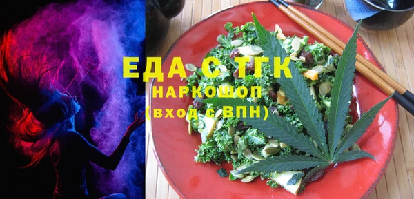 прущая мука Няндома