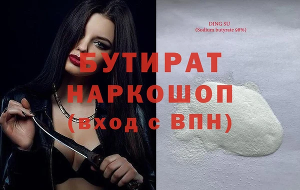 первитин Нягань