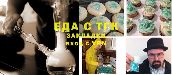 первитин Нягань