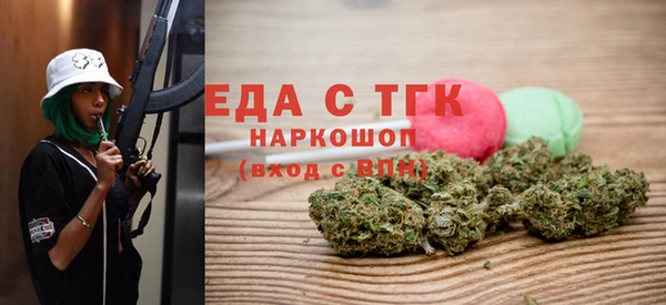 спиды Нязепетровск