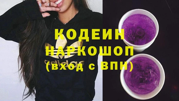 прущая мука Няндома