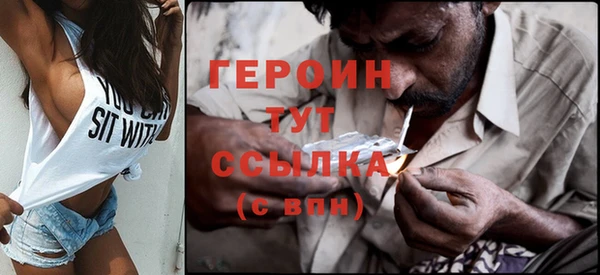 первитин Нягань