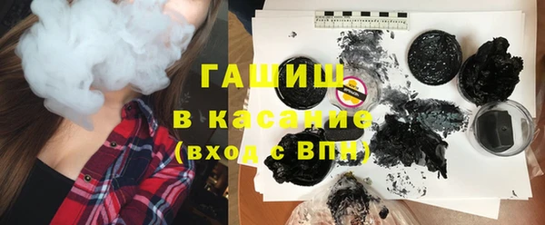 первитин Нягань