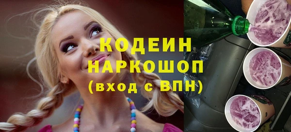 первитин Нягань