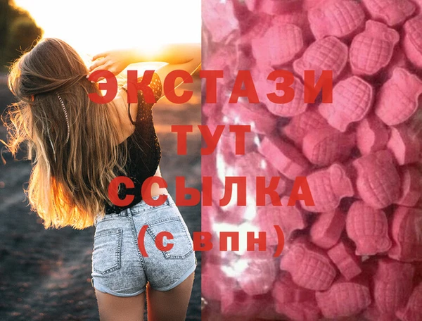 первитин Нягань