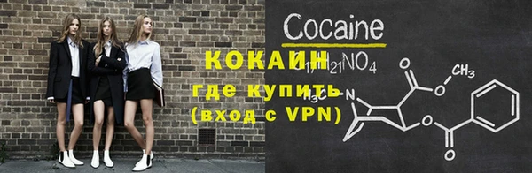 первитин Нягань