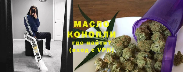 первитин Нягань