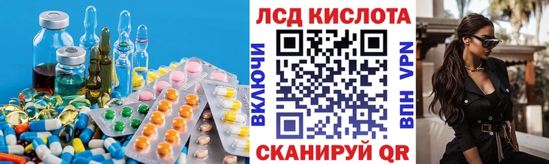 купить закладку  Остров  ЛСД экстази ecstasy 