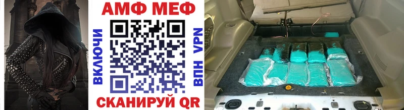 MEGA рабочий сайт  Остров  Первитин витя 