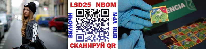 Наркотические марки 1,8мг  закладки  Остров 