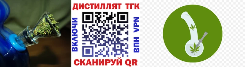 ТГК вейп  Остров 
